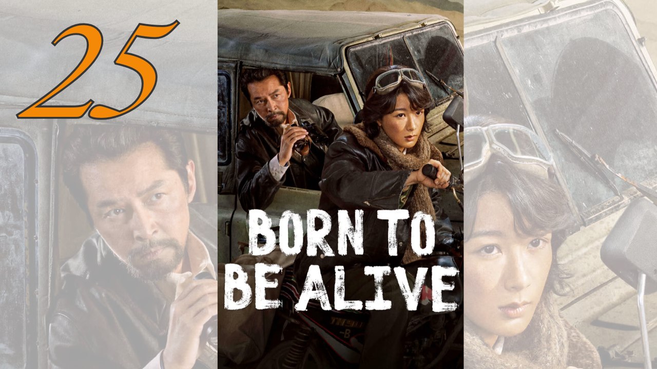 Born to Be Alive EP25 | Betrayal Changes Everything! | Cine.Universe