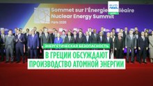 Греция может производить атомную энергию