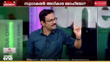'സുധാകരൻ അമ്പലപ്പുഴയിലും കേരളത്തിൽ എവിടെയും പാർട്ടിക്ക് അപകടമാണ്..'