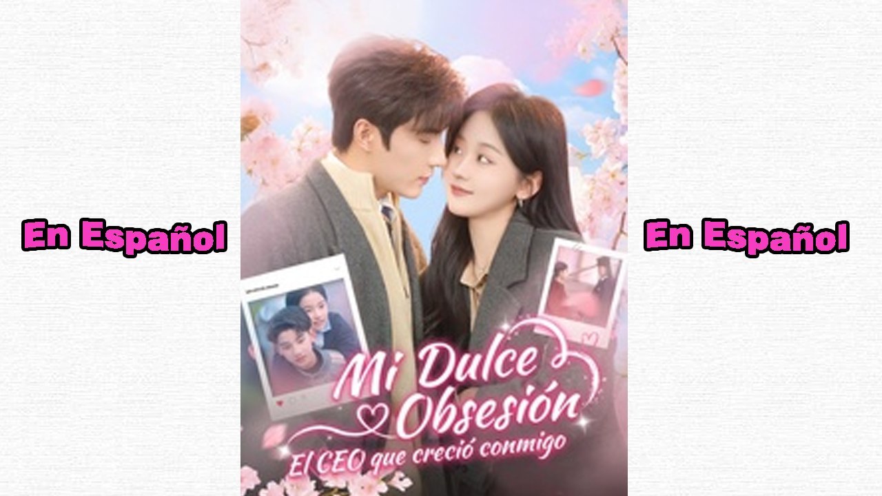Mi Presidente Marido Pegajoso (En Español)