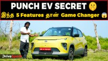 Tata Punch EV 😳 | இந்த 5 Features தெரியாம வாங்கினா Loss! | Top 5 Punch EV Features Tamil