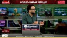 'വെള്ളാപ്പള്ളിക്ക് പകരം വരുന്നവരിൽ വിമതരുണ്ടെങ്കിൽ അവർ ഇതുവരെയുള്ള കാര്യങ്ങളെടുത്ത് പുറത്തിടും'