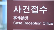 '사법개혁' 시행 첫날...헌재에 재판소원 16건 접수 / YTN