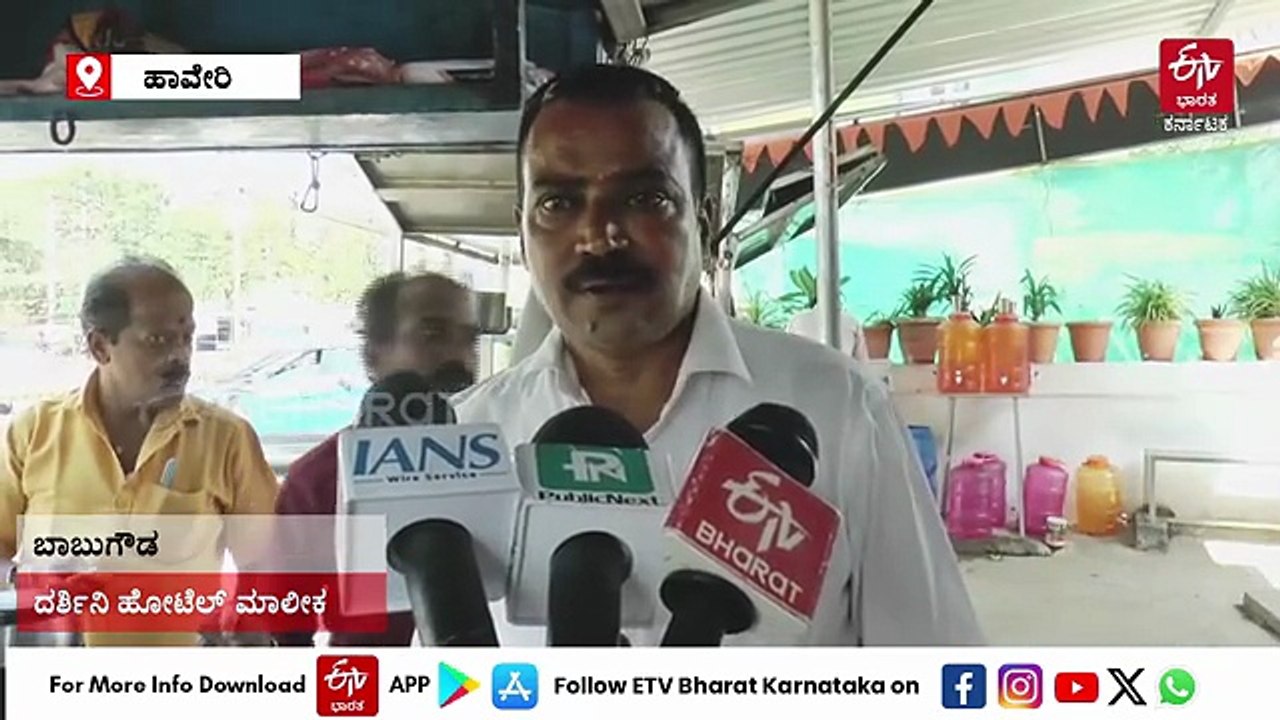 ವಾಣಿಜ್ಯ ಸಿಲಿಂಡರ್ ಅಭಾವ: ರಾಜ್ಯದ ಹಲವೆಡೆ ಹೋಟೆಲ್‌ಗಳಲ್ಲಿ ಸಾಂಪ್ರದಾಯಿಕ ಕಟ್ಟಿಗೆ ಒಲೆ ಬಳಕೆ