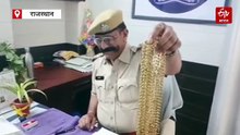 अजमेर क्राइम: सोना समझ खरीदी पीतल की माला, कारोबारी को 10 लाख का चूना