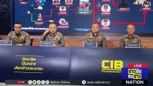 ผ่าแผนลึกแก๊งคอลฯ "ฟอกเงิน-ฟอกคน" ผ่านแอปเทรดหุ้น | ข่าวข้นคนข่าว | 12 มี.ค. 69 | PART 3