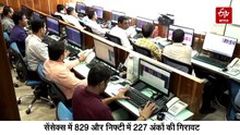 शेयर बाजार में भारी गिरावट, सेंसेक्स 829 अंक टूटा