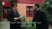 مسلسل ورود وذنوب الحلقة 21 مترجم