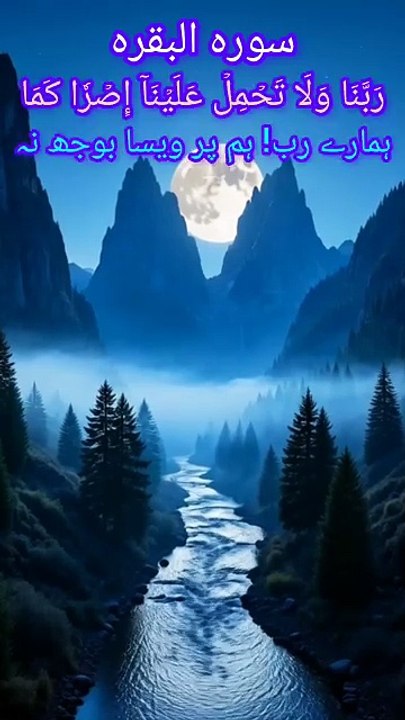 Beautiful Quran Tilawat | Powerful Islamic Duas 🤲