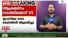 ഹോർമൂസ് വഴി കടന്നു പോകാൻ ചില രാജ്യങ്ങൾക്ക് ഇളവ് നൽകി ഇറാൻ..