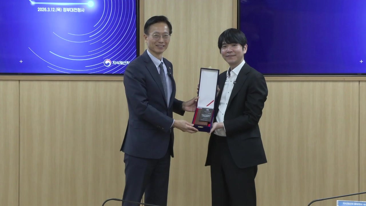 '알파고 대국' 이세돌, AI 시대 지식재산 가치 홍보 나서 / YTN