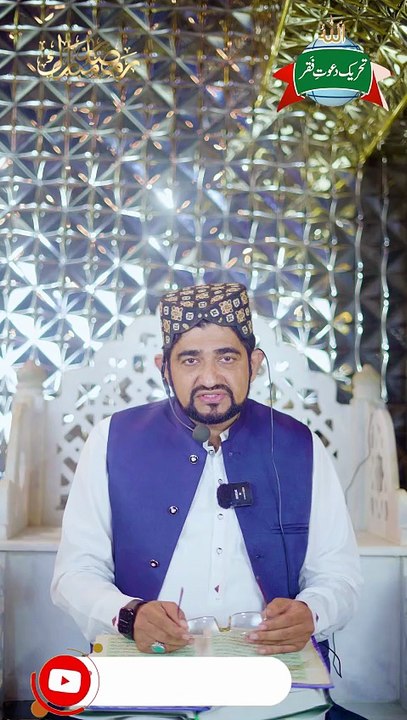 Sultan-ul-Ashiqeen | Masjid-e-Zahra | 23 Ramadan | Laylatul Qadr 2026 | Special Broadcast