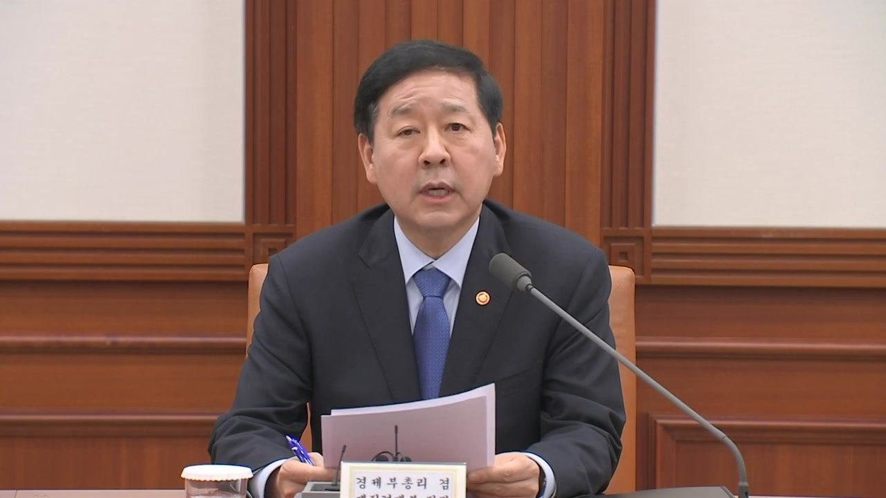 구윤철 "석유 최고가격제로 부담 완화...위법 엄정 대응" / YTN