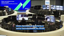 Шесть крупнейших стран ЕС призвали Брюссель ускорить реформы по интеграции финансовых рынков