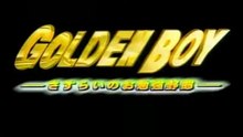 Golden Boy 5-6 Film deutsch