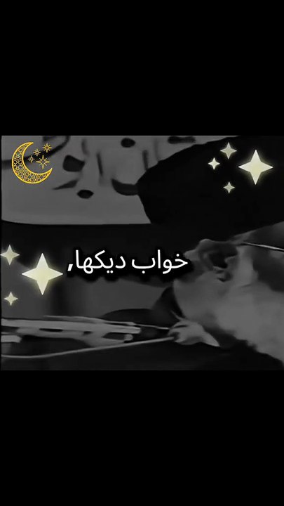 ‏نورالدین زنگی کے زمانے میں پیش آنے والے اس واق...