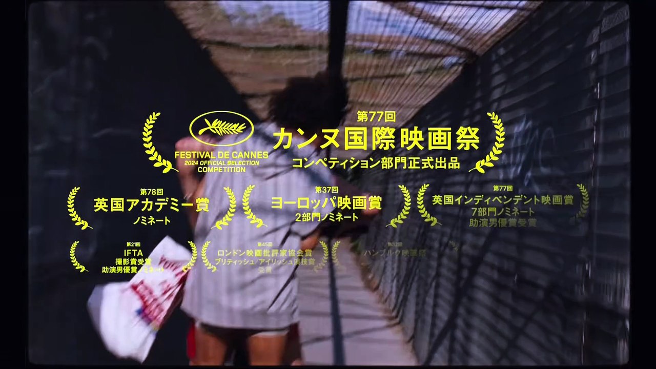 映画『バード ここから羽ばたく』