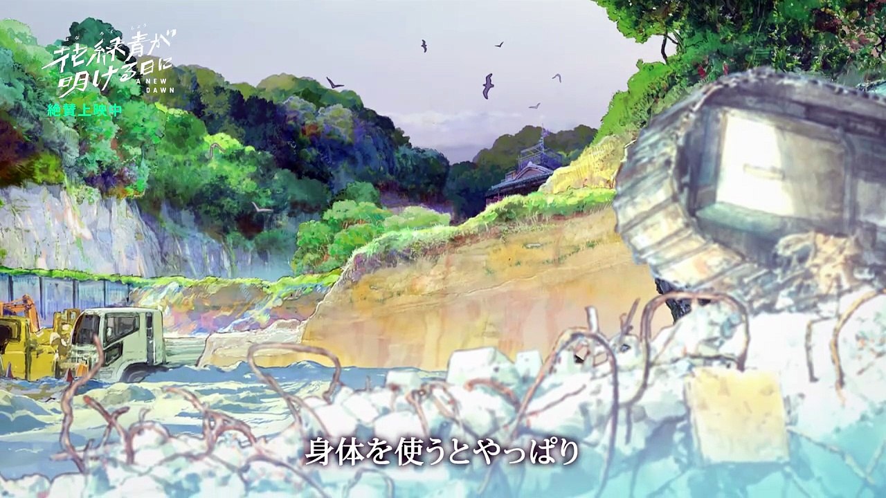 映画『花緑青が明ける日に』インタビュー