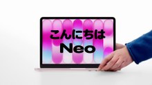 まったく新しいMacBook Neo