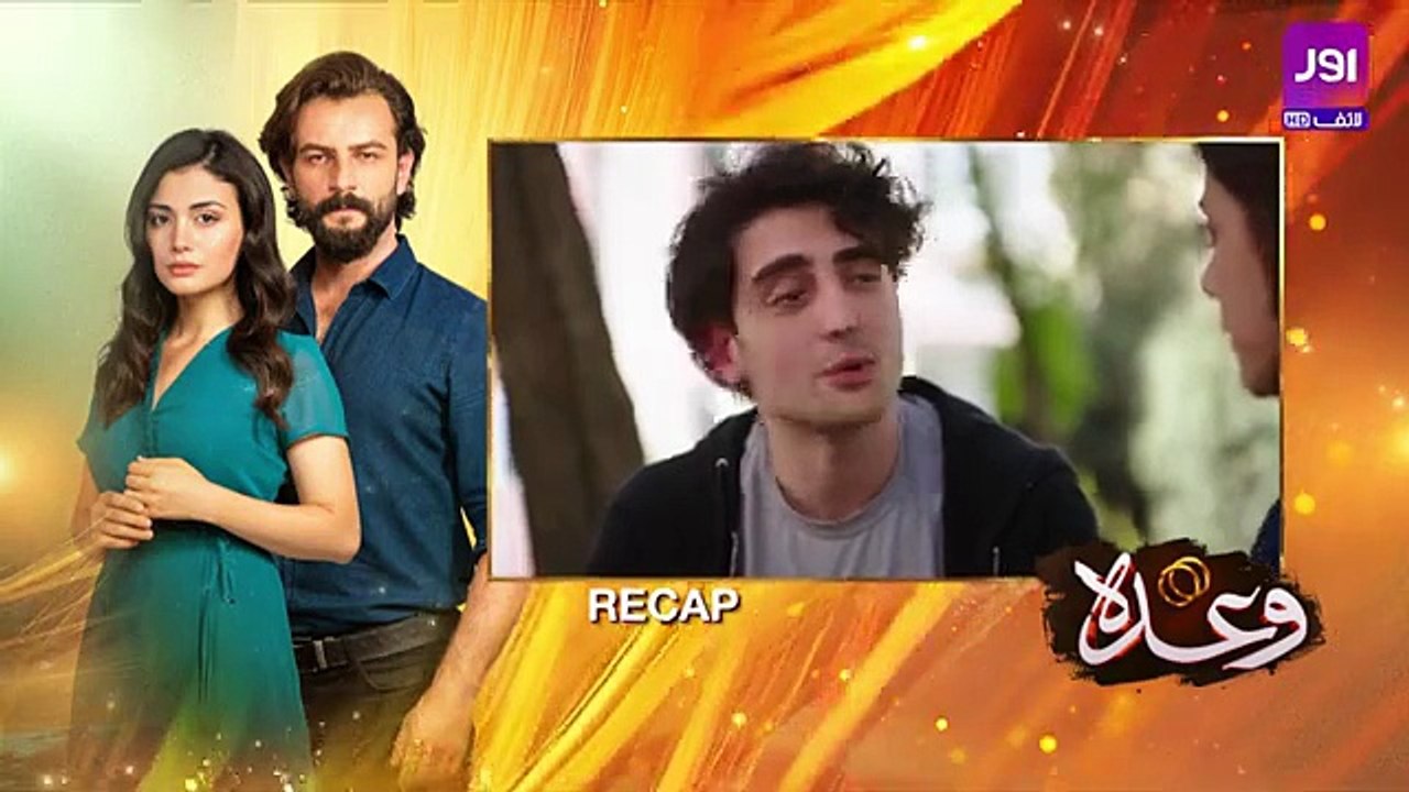 Wada - Episode  138 _ 13th Mar 2026 _ Gökberk Demirci - Özge Yağız _ #aurLife