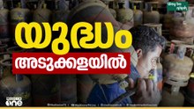 രാജ്യത്ത് എൽപിജി ക്ഷാമം രൂക്ഷമായി തുടരുന്നു