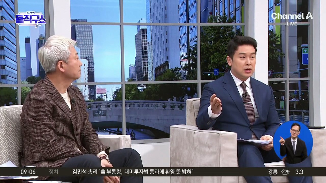 與, ‘공소 취소 거래설’ 발언 기자 고발…김어준 해당 안 돼