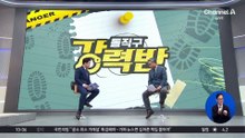 [돌직구 강력반]배상훈 “검찰, 김소영이 떠든 이야기에 속은 것”