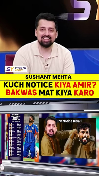 KUCH NOTICE KIYA AMIR BAKWAS MAT KIYA KARO #t20worldcup2026 #mohammadamir #sushantmehta #viralvideo