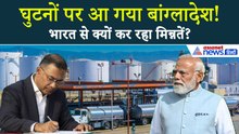 Diesel Supply... भारत के सामने गिड़गिड़ा रहा बांग्लादेश, कई अन्य देश भी लाइन में