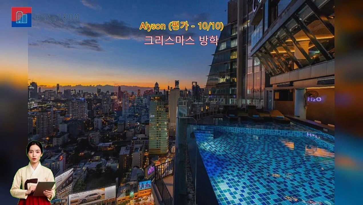 HotelKDM | 더 컨티넨트 호텔 수쿰빗(The Continent Hotel Su...