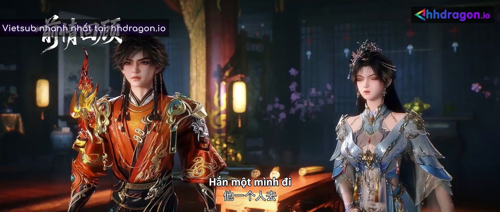 Mật Mã Sơn Hải Kinh Tập 13(END) - Vietsub + Thuyết Minh