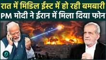 Iran Israel US War के बीच आधी रात को PM Modi ने ईरान के राष्ट्रपति Masoud Pezeshkian से की बात की |