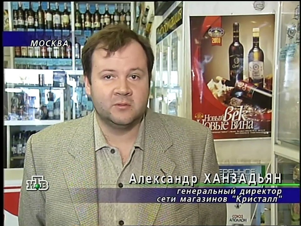 Сегодня (НТВ, 31.08.2001)