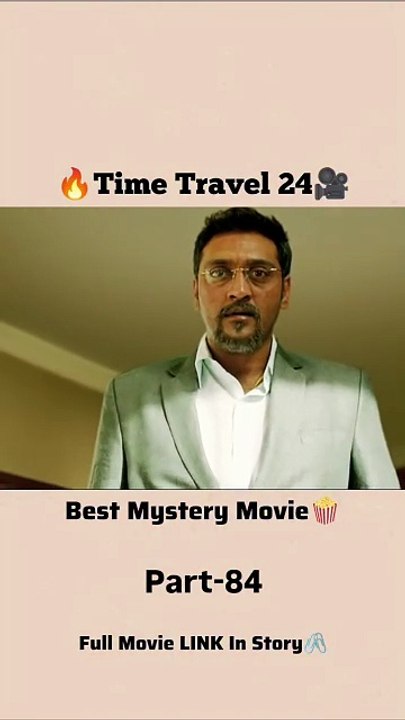 Time travel 24-84