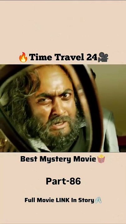 Time travel 24-87