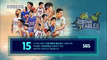 Rising Eagles - Ep. 3 Eng Sub