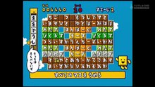 ゲームセンターCX　#415　文字いれマス「ことばのパズル もじぴったん」