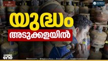 ഹോട്ടലുകൾ വിറകടുപ്പിലേക്ക് ; മെനു വെട്ടിച്ചുരുക്കി