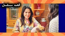 مسلسل الغميضة الحلقة ٢٥
