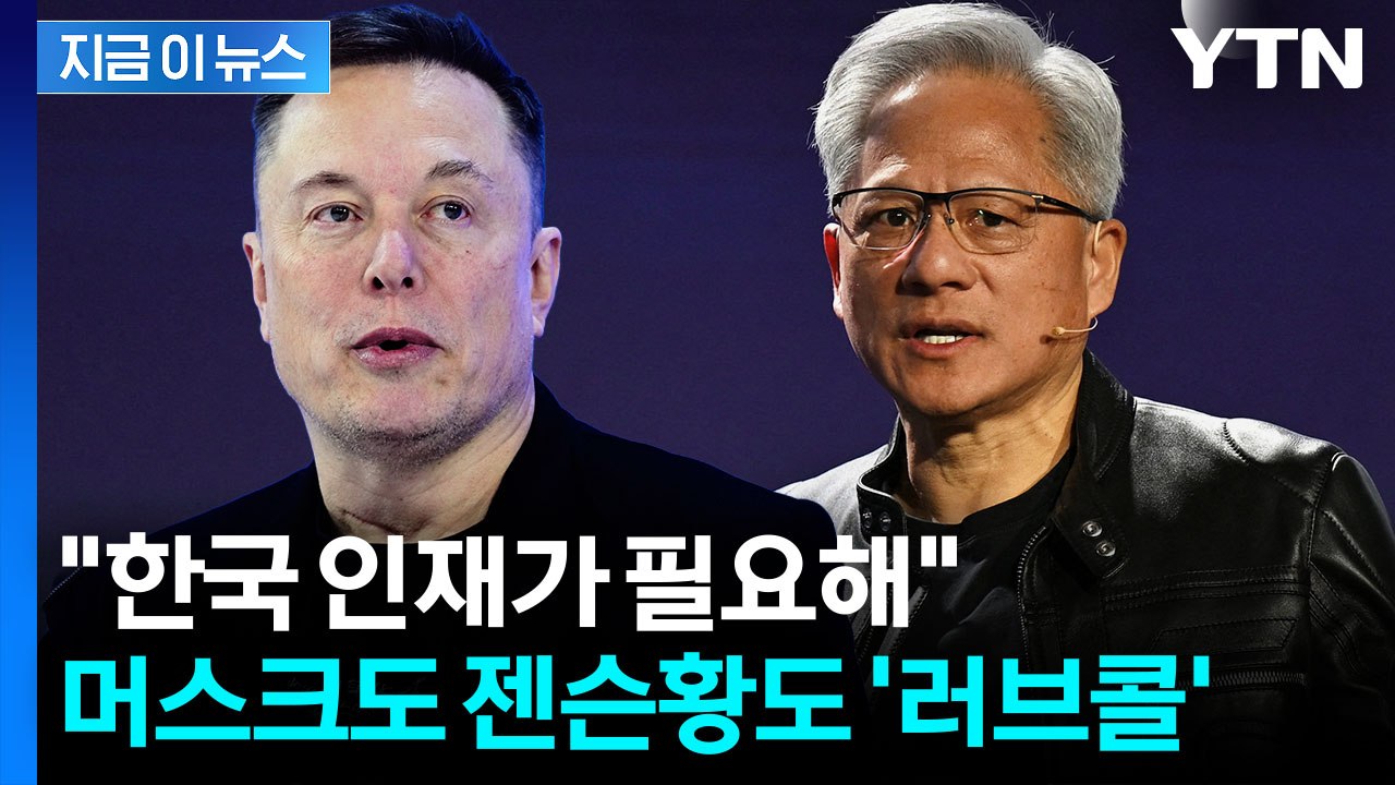 K-인재 콕 집어 '파격 연봉' 제시...업계는 유출 방어하려 총력전 [지금이뉴스]...