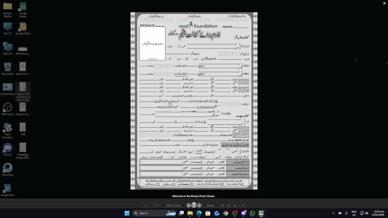 Admission form 2026-27