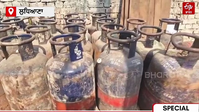 LPG ਦੀ ਕਿੱਲਤ ਦਾ ਸਨਅਤ 'ਤੇ ਅਸਰ, ਬੰਦ ਹੋ ਰਹੀਆਂ ਫੈਕਟਰੀਆਂ; ਜਾਣੋ ਕੀ ਬੋਲੇ ਕਾਰੋਬਾਰੀ