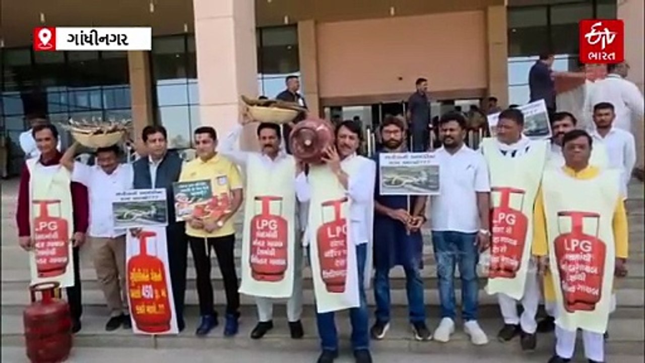 ગેસની અછત મુદ્દે વિધાનસભા બહાર કોંગ્રેસનો હલ્લા...
