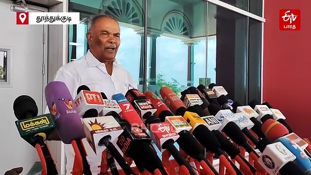 தூத்துக்குடி சம்பவத்தில் குற்றவாளிகளுக்கு கடுமையான தண்டனை: சபாநாயகர் அப்பாவு உறுதி