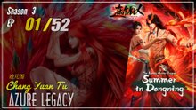 [Prequel] Azure Legacy  Season 3 EP 1 (67)  沧元图 Chang Yuan Tu | Donghua - 1080P - CC English