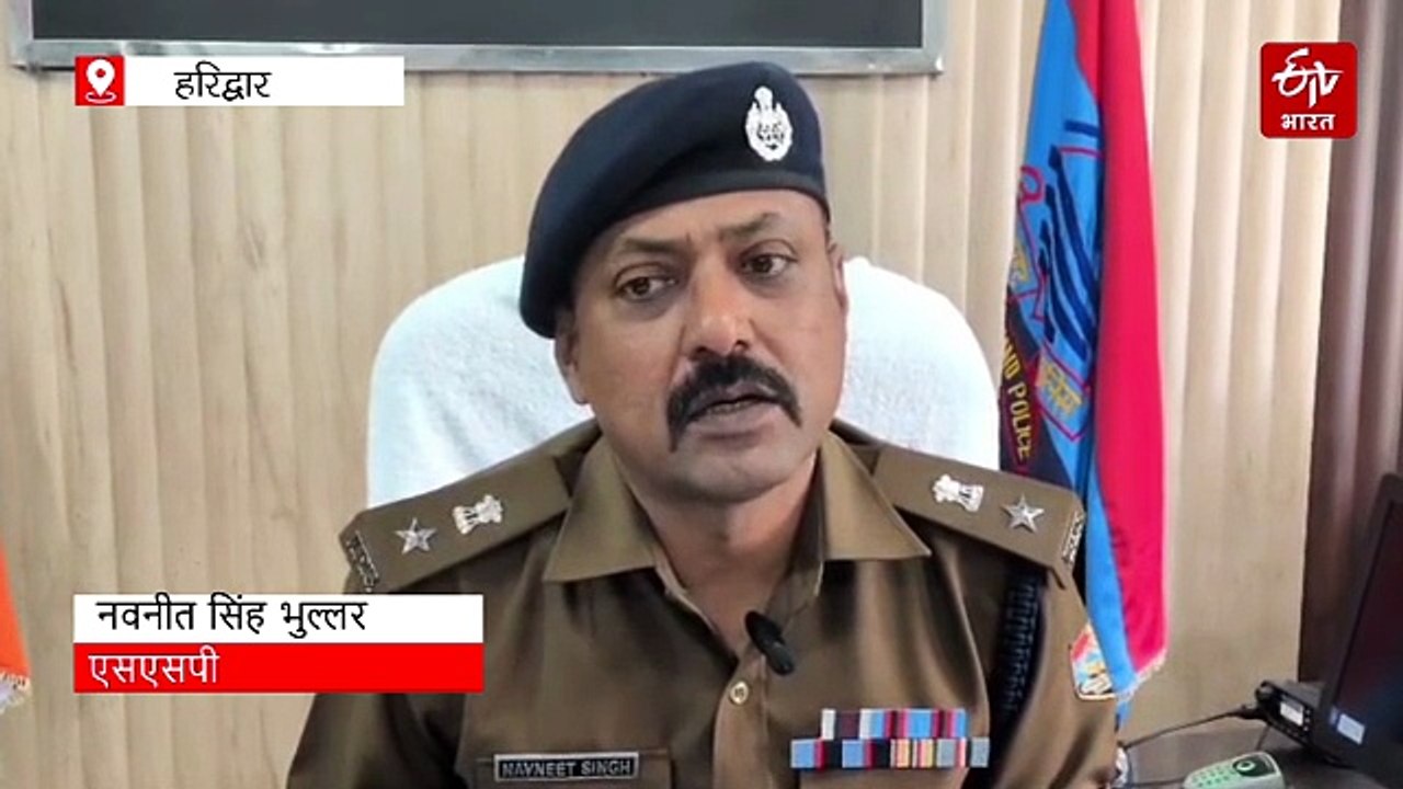 अवैध खनन में संदिग्ध भूमिका पर हरिद्वार SSP का सख्त एक्शन, चौकी प्रभारी समेत 6 पुलिसकर्मी निलंबित
