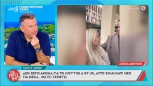 Το πανέμορφο κοριτσάκι από τη σειρά Έτσι ξαφνικά είναι σήμερα ρεπόρτερ του Λιάγκα - Δείτε την!
