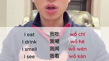 Basic Chinese Action verbs 我吃wǒ chī，我喝wǒ hē，我闻wǒ wén，我看wǒ kàn， 我听wǒ tīng， 我说wǒ shuō， 我写wǒ xiě ， 我哭wǒ kū， 我笑wǒ xiào