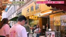 午後もじゅん散歩    動画　2026年03月13日 varietydouga