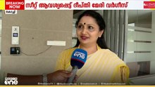 നിയമസഭാ തെരഞ്ഞെടുപ്പിൽ സീറ്റാവശ്യപ്പെട്ട് ദീപ്തി മേരി വർഗീസ്...